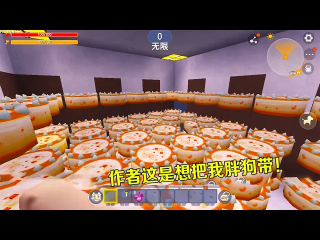 迷你世界: 奇妙圣诞夜!100个蛋糕里找出路,作者是想把果果胖狗带?